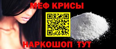 мескалин Камышлов