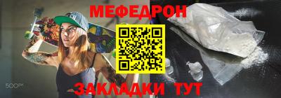мескалин Камышлов