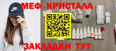 мескалин Камышлов
