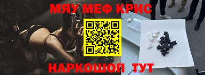 мескалин Камышлов