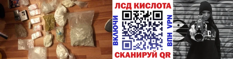 кракен ТОР  Петрозаводск  LSD-25 экстази кислота  сколько стоит 