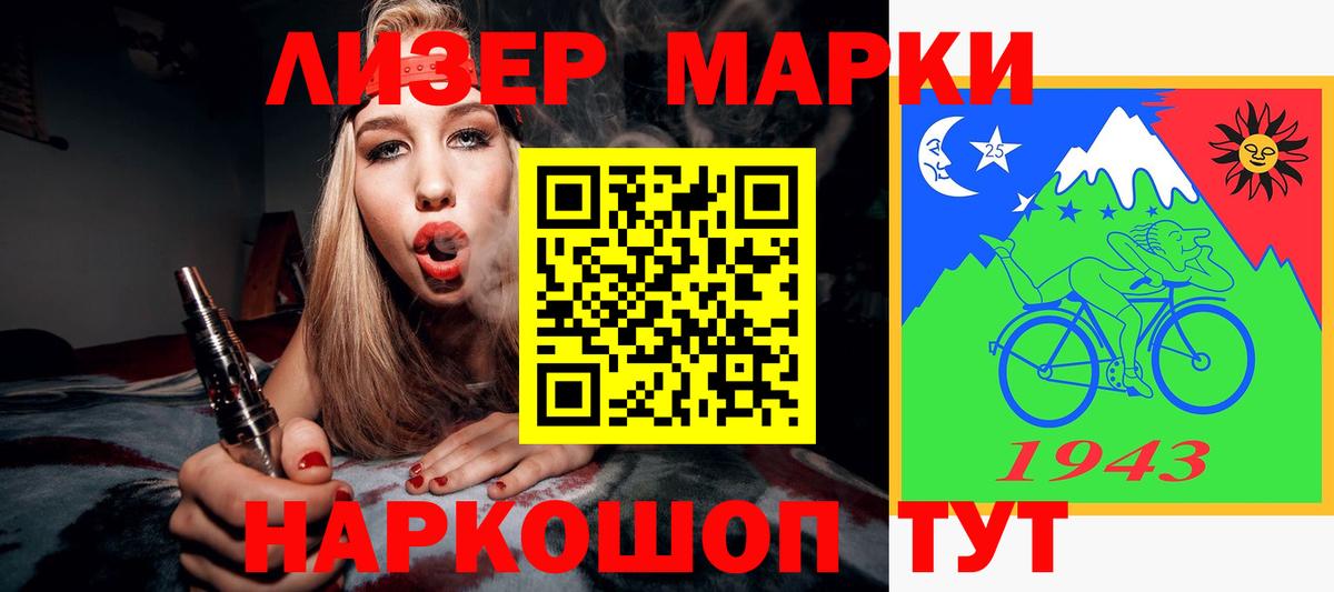 ЛСД экстази кислота Петрозаводск