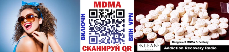площадка клад  Петрозаводск  МДМА crystal 