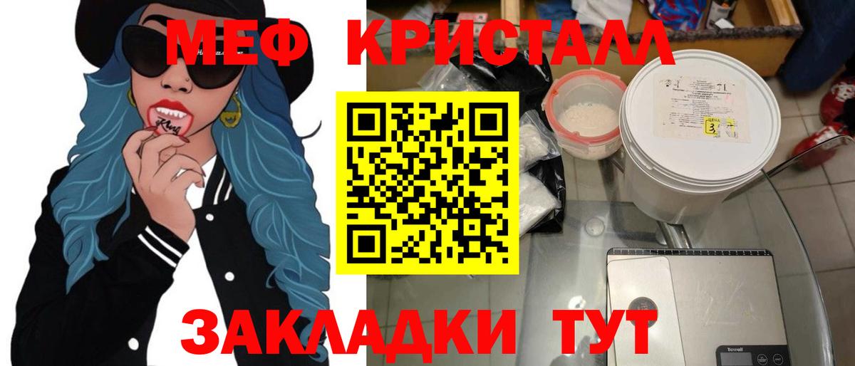 Мефедрон Петрозаводск