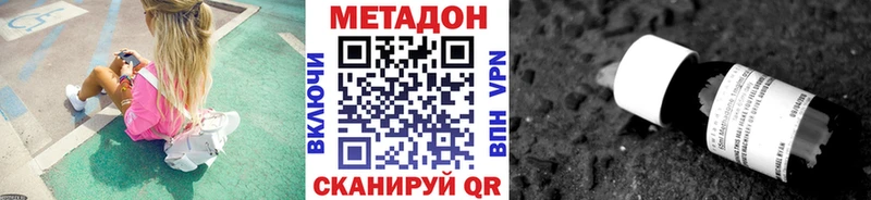МЕТАДОН мёд  Петрозаводск 