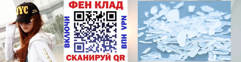 МЕТАМФЕТАМИН витя  мега как войти  Петрозаводск  хочу наркоту 
