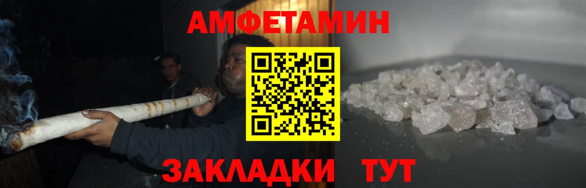 Метамфетамин витя Петрозаводск