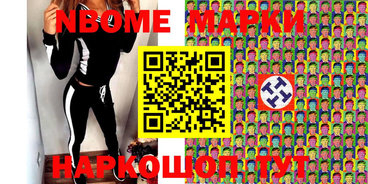 Наркотические марки 1500мкг  Наркотические марки 1500мкг  Петрозаводск  Вход с VPN 