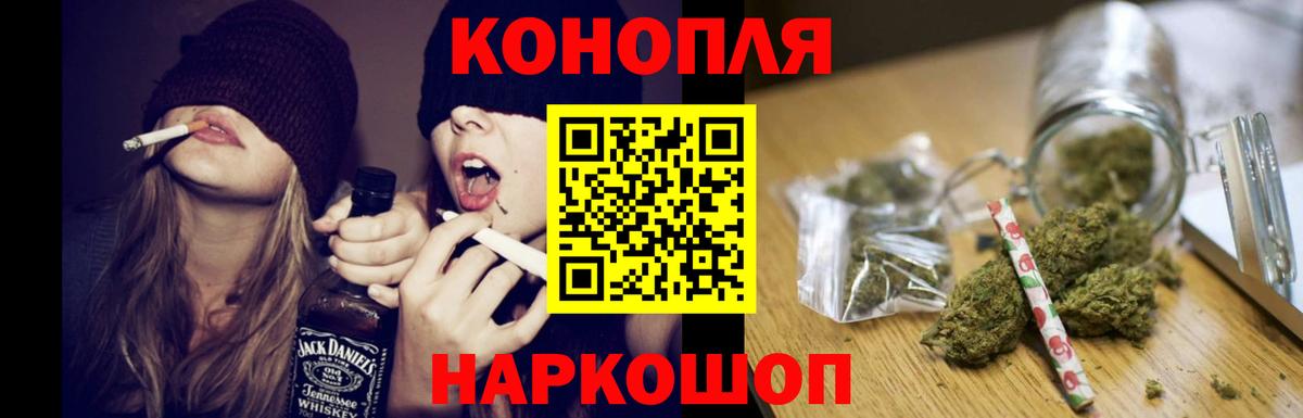 Каннабис White Widow Петрозаводск