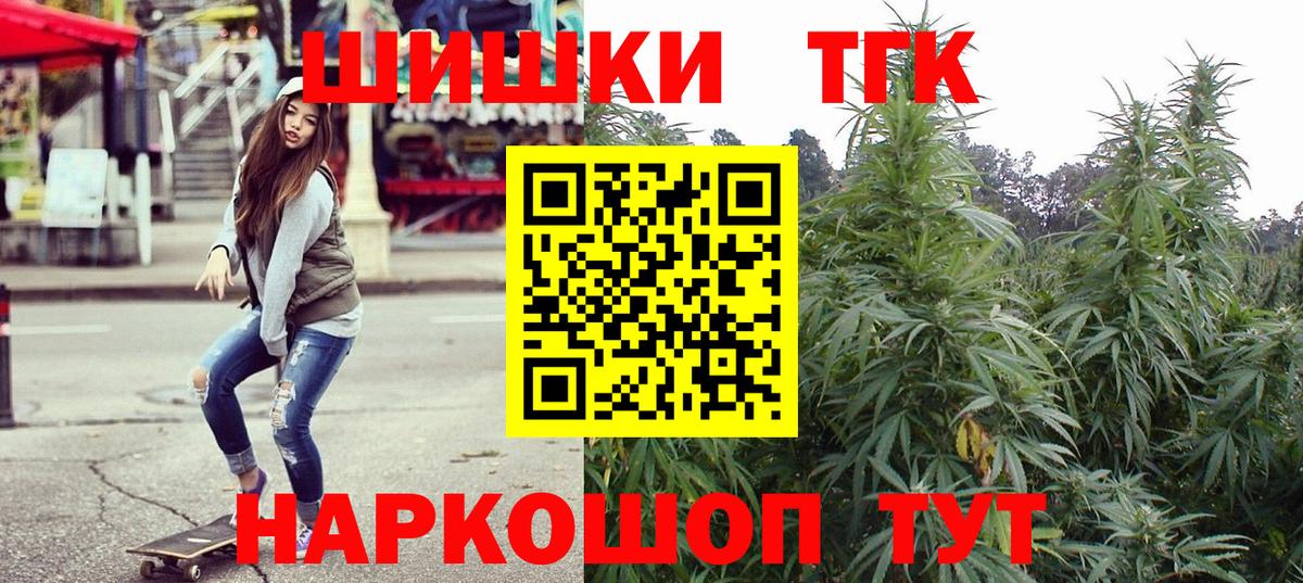 Каннабис VHQ  Каннабис SATIVA & INDICA  Вход с VPN  Бошки марихуана гибрид  Петрозаводск 